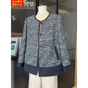 2026新款妈妈春装洋气高贵上衣小香风短款毛呢外套中老年女装夹克