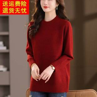 时尚烫钻及臀红色毛衣女秋冬季打底衫宽松中年妈妈洋气高端羊毛衫