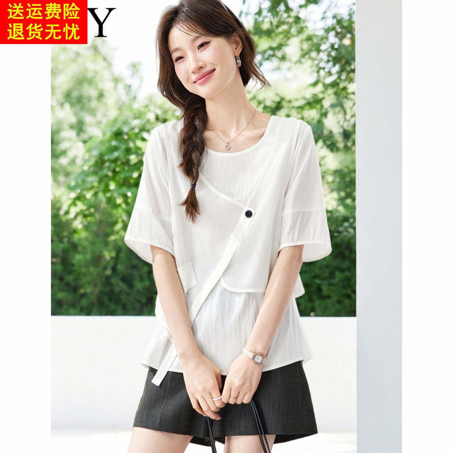 2026夏季新款设计感白色不规则小众T恤洋气假两件套头休闲上衣女