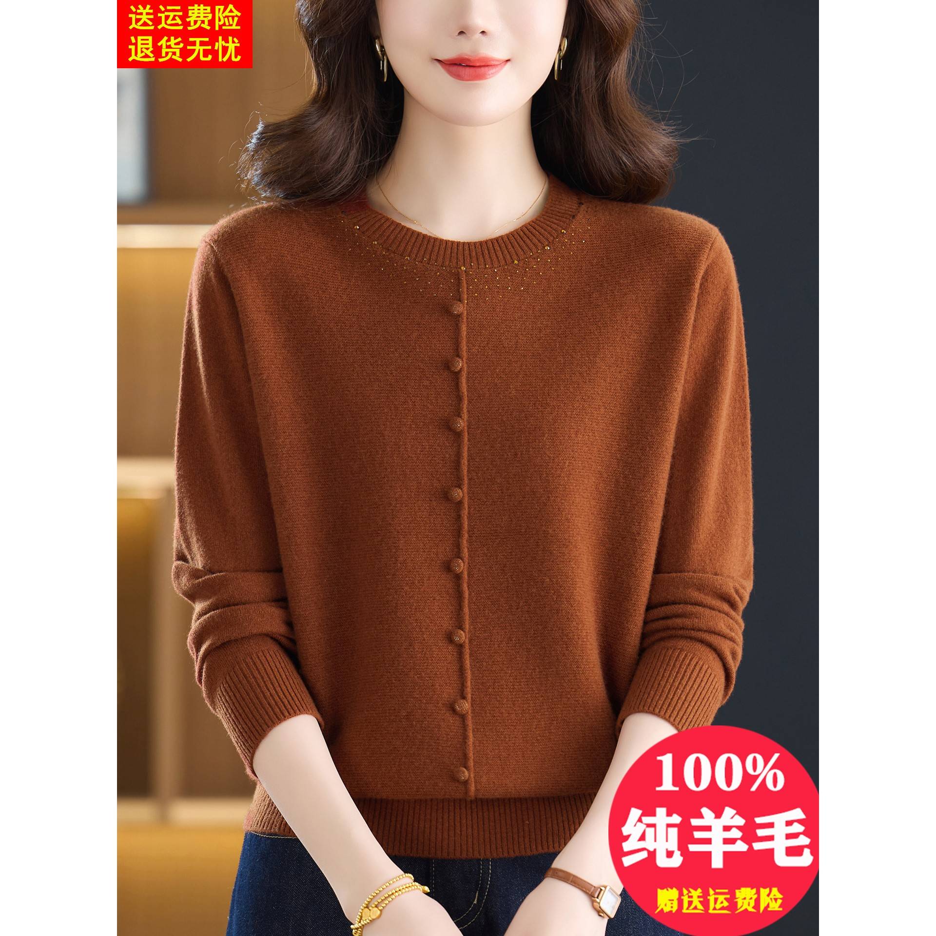 2025秋冬新款100%纯羊毛绒衫女圆领减龄妈妈针织上衣宽松打底毛衣