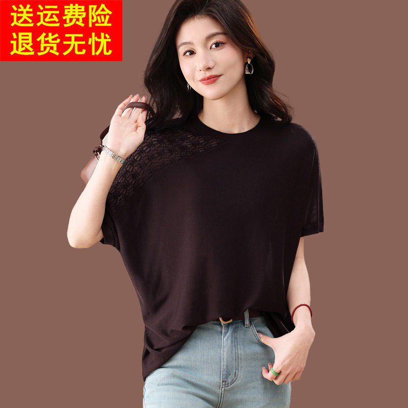 蝙蝠衫短袖t恤女夏季新款时尚宽松大尺码高级感上衣薄款冰丝针织