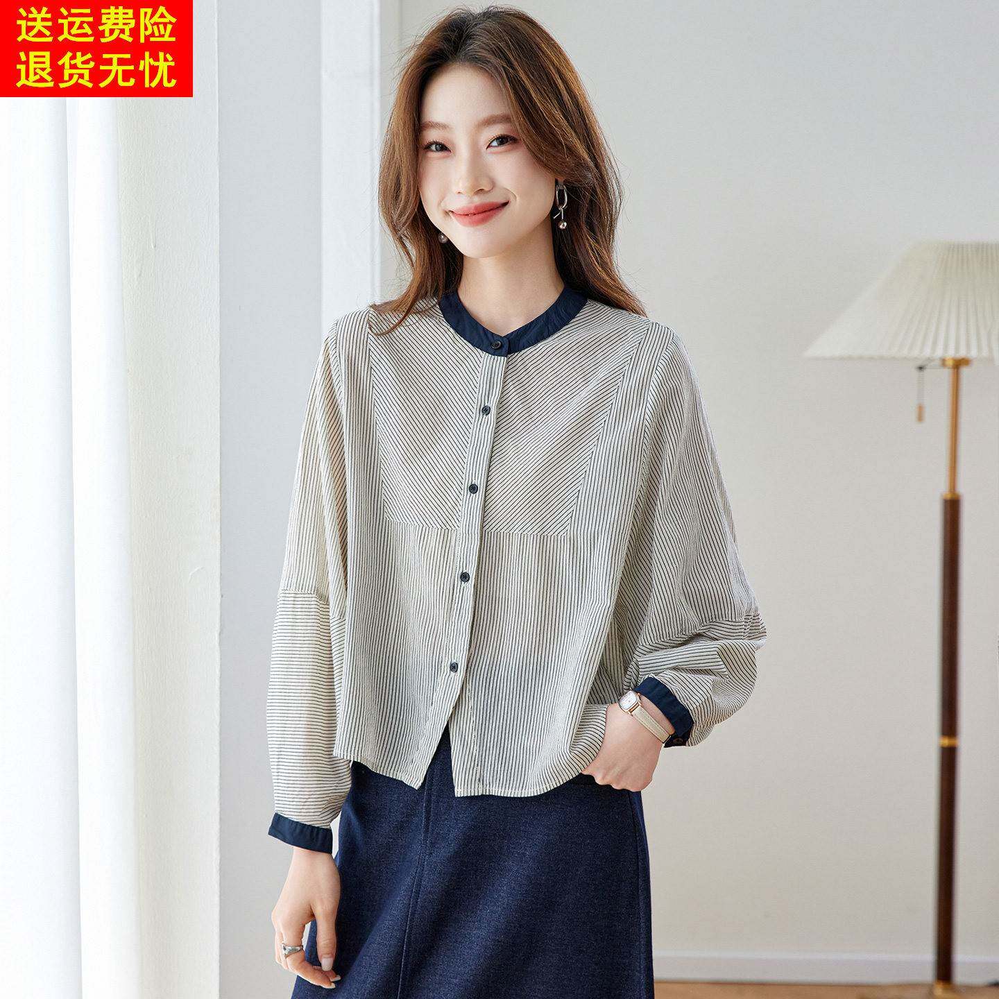 简约风条纹撞色立领衬衫女2026春季新款长袖轻奢洋气减龄纯棉衬衣