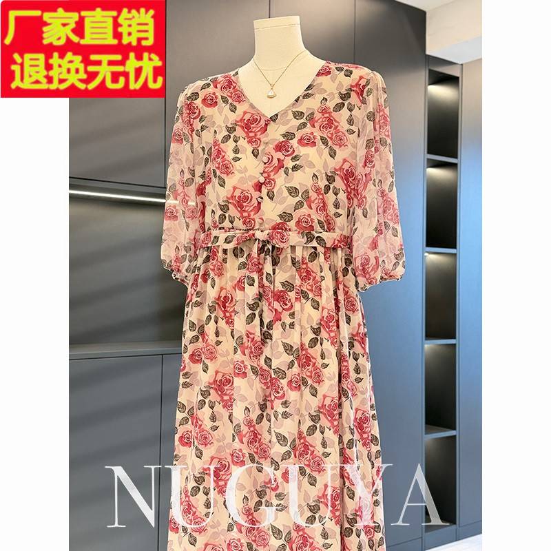 年轻妈妈装中长款雪纺连衣裙女短袖夏装新款气质显瘦中年妇女裙子