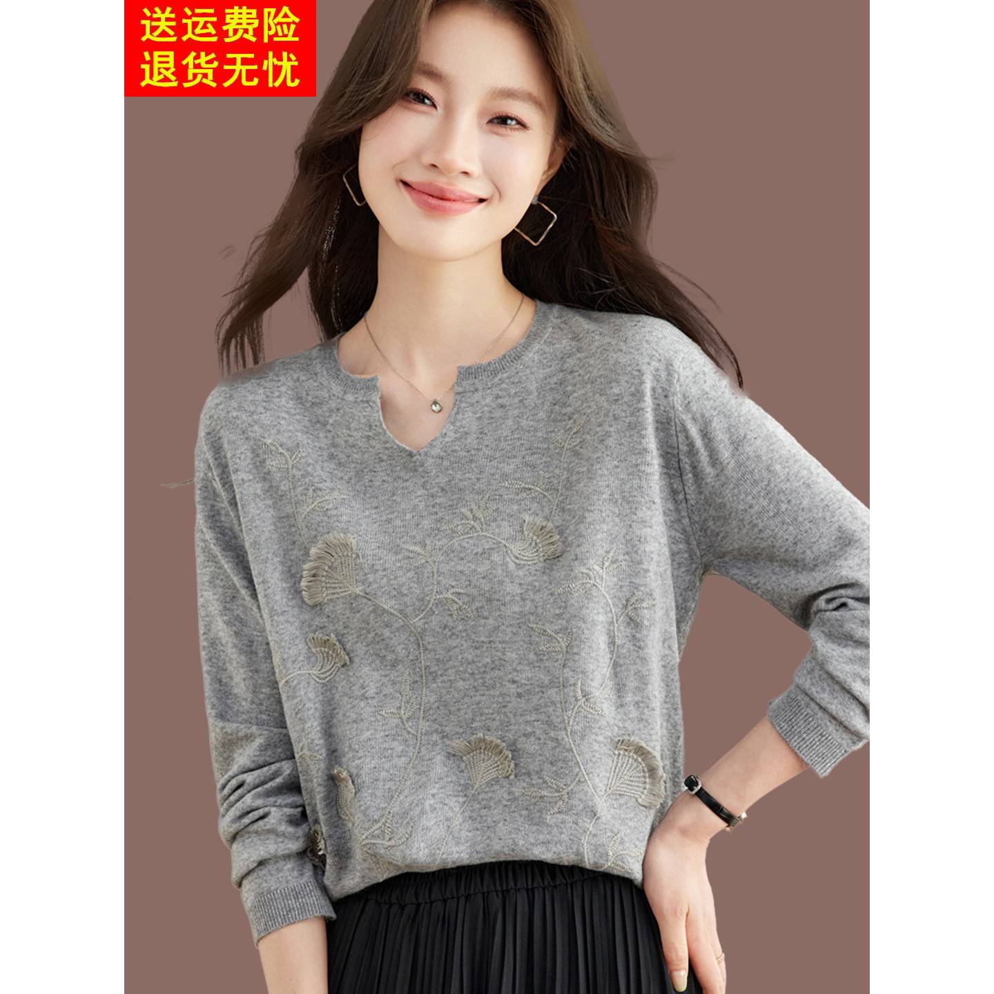 设计感刺绣V领毛衣女2026新款宽松显瘦长袖羊毛针织衫洋气上衣