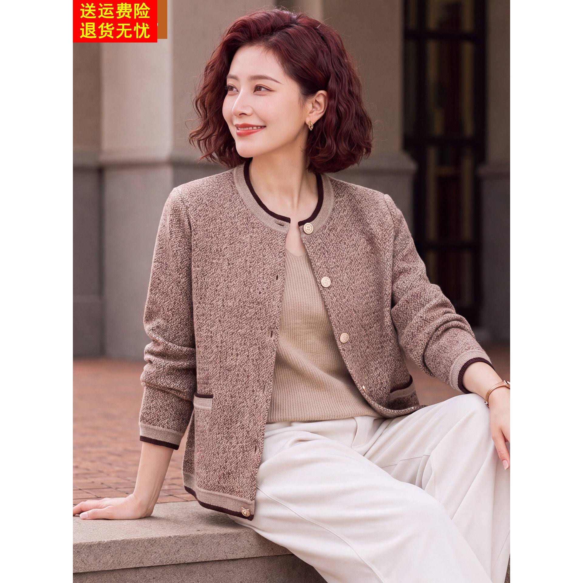 妈妈洋气短款外套中年女装春秋装新款针织开衫中老年大码薄款上衣