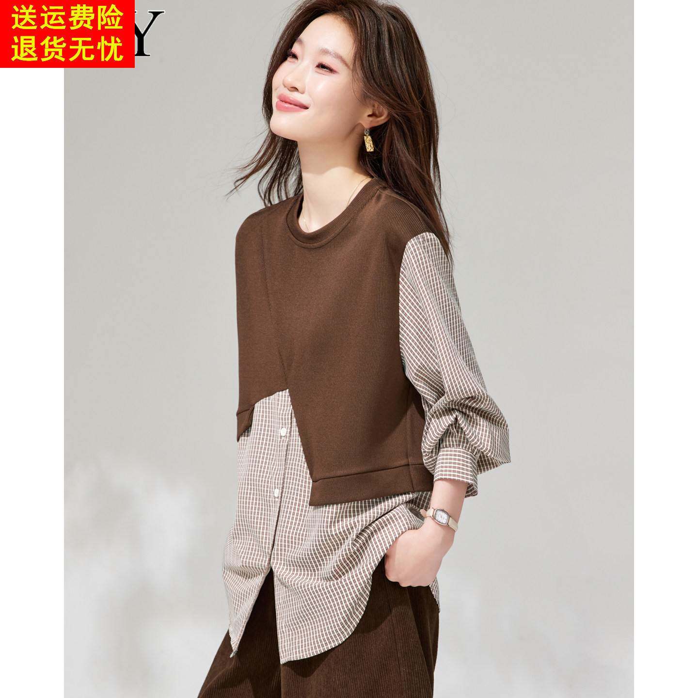 2026春装新款经典圆领无帽假两件卫衣休闲格子拼接套头小众上衣女