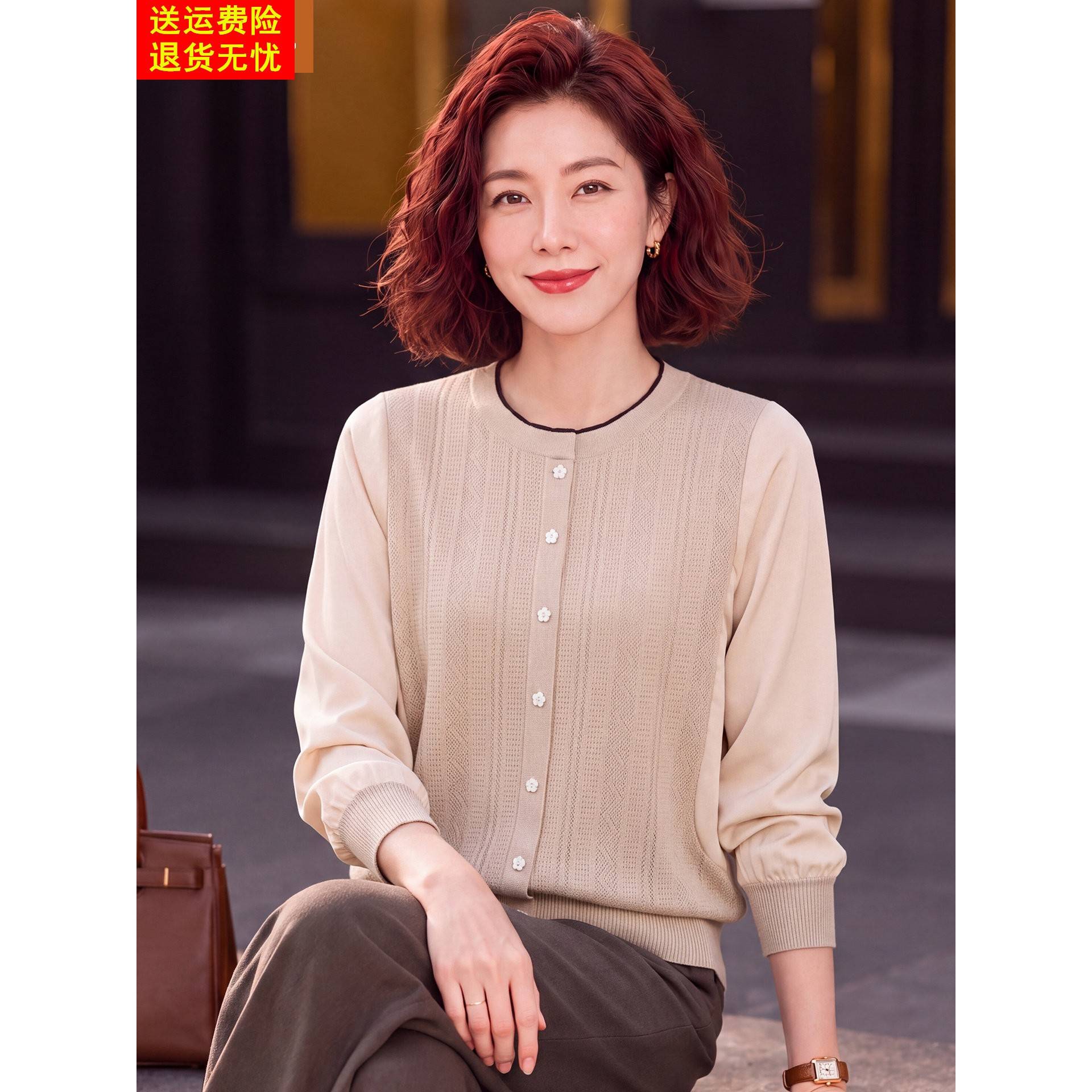妈妈洋气针织上衣薄中年女装春秋装长袖T恤中老年35岁45打底小衫