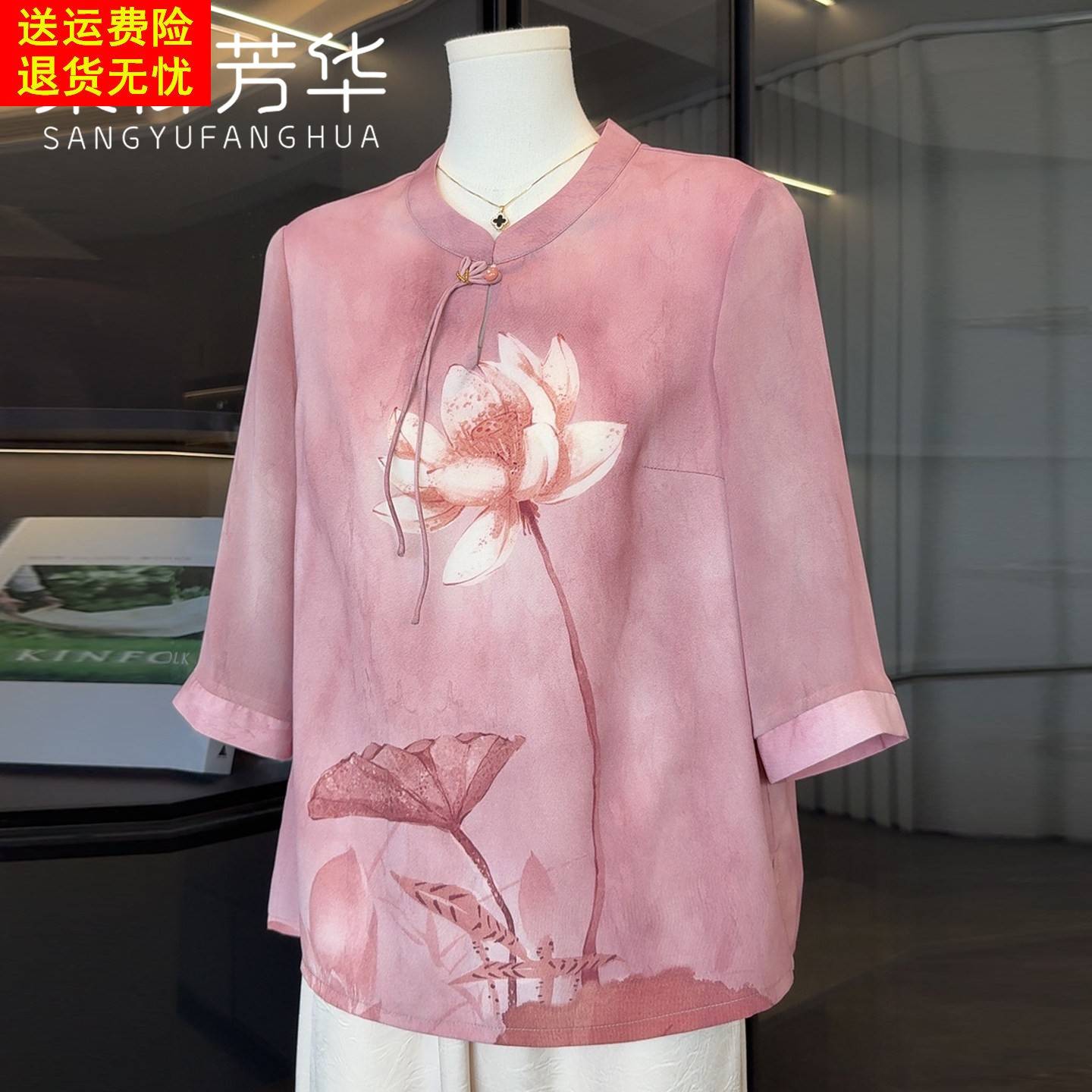 新中式国风妈妈装雪纺T恤女中袖夏装新款上衣减龄气质中老年衬衫