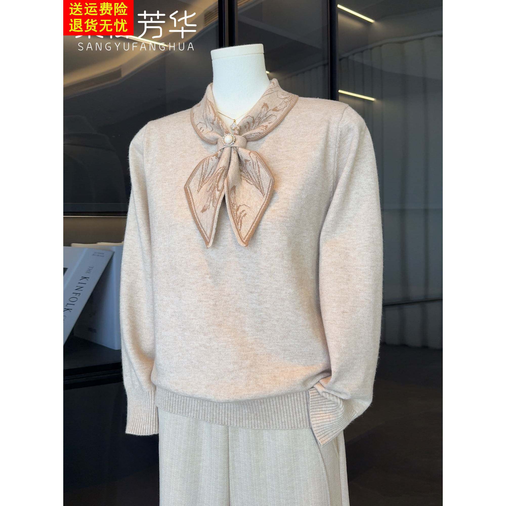 时尚洋气妈妈春装薄毛衣中年女装针织打底衫中老年新款减龄上衣服