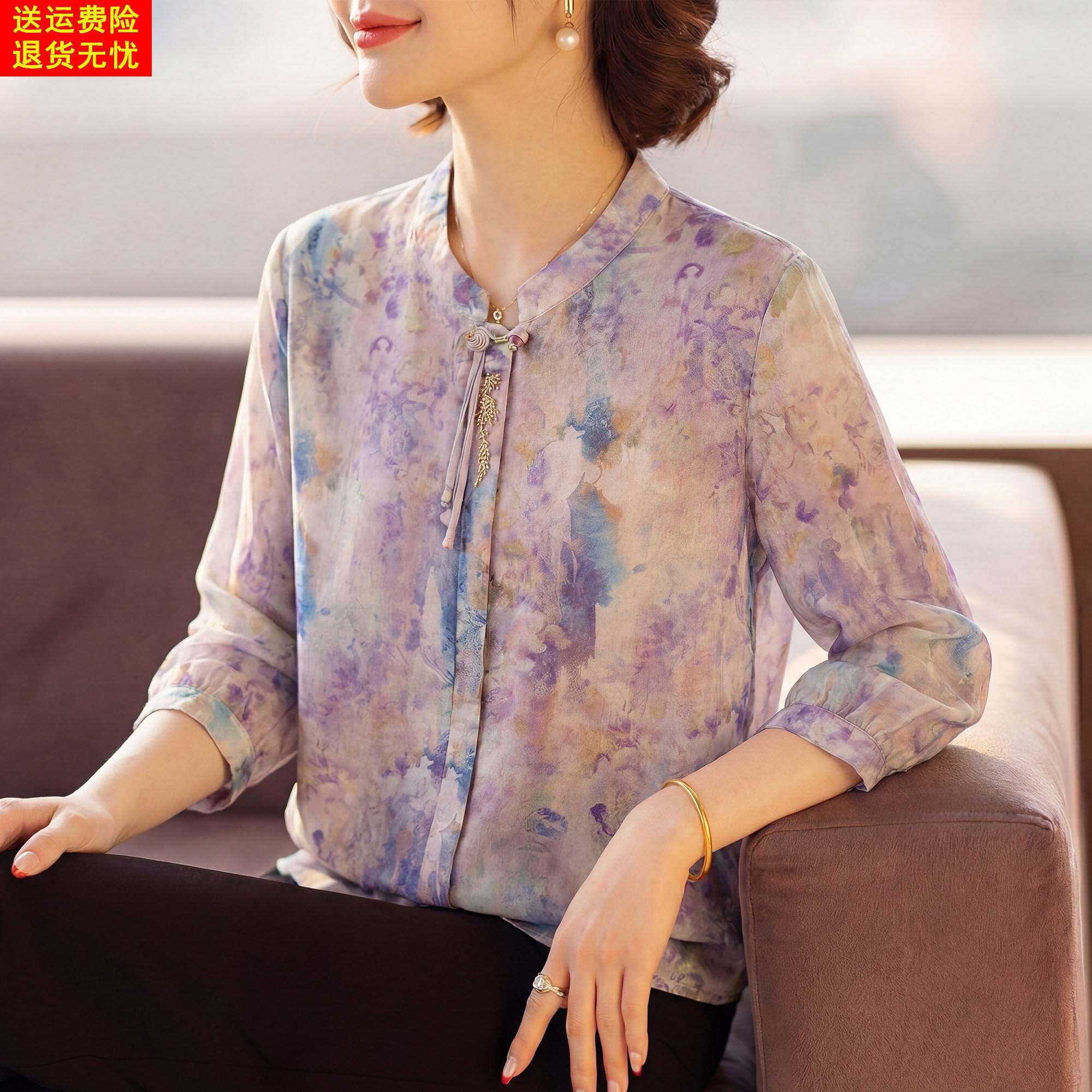 新中式国风妈妈夏装七分袖衬衫中老年人女国风上衣服洋派时尚套装