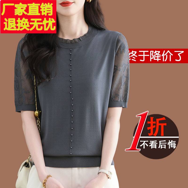 中年妈妈真丝短袖t恤女2025新款夏装洋气宽松遮肚上衣冰丝针织衫