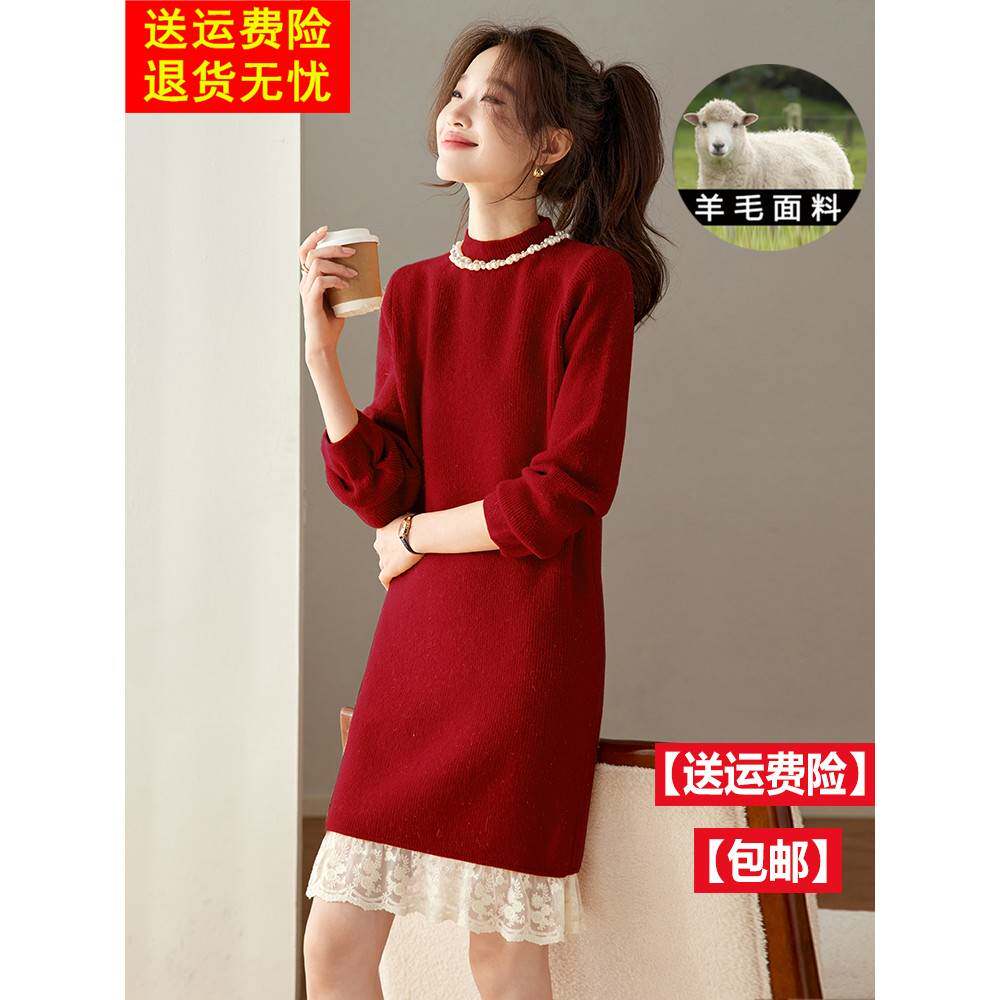 小香风钉珠半高领羊毛针织连衣裙中长款秋冬蕾丝打底配大衣毛衣裙