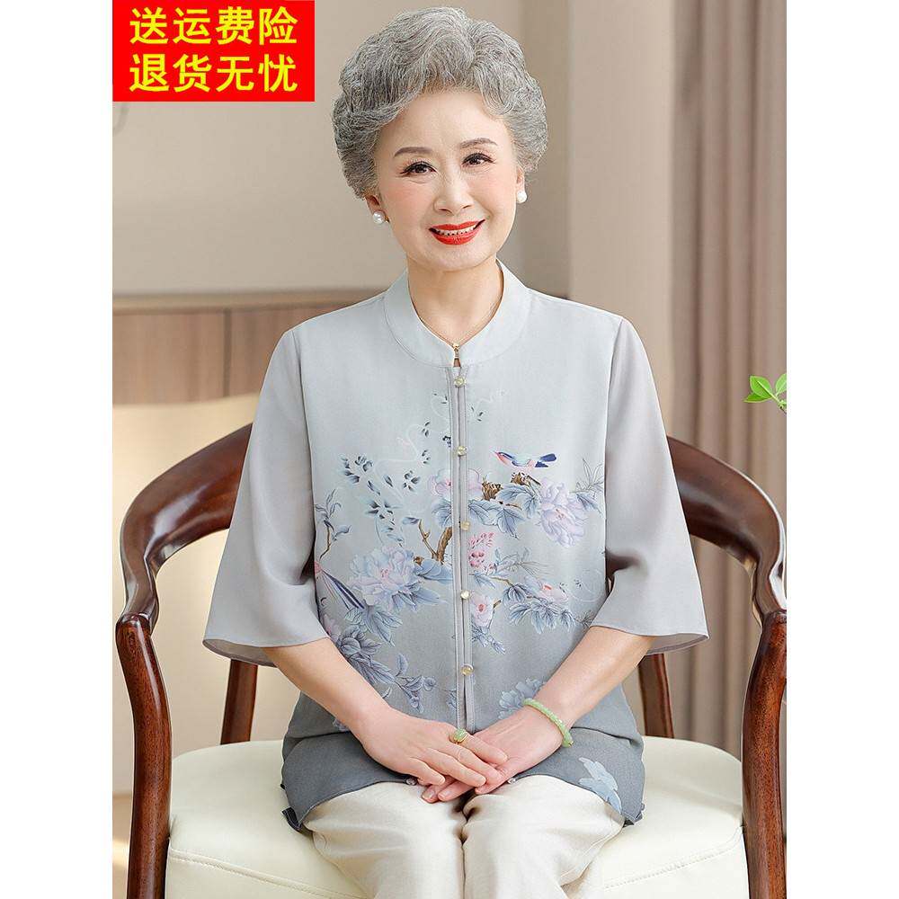 老年人女夏装奶奶衬衫短袖中老年妈妈衬衣夏季薄款老太太老人衣服