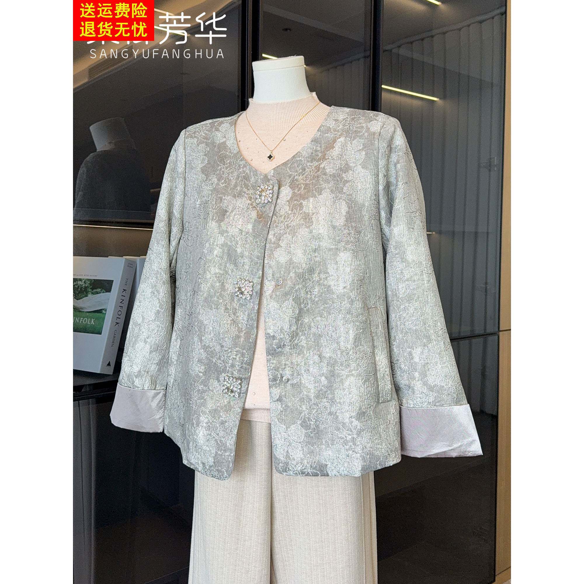 2026新款新中式妈妈春装上衣50岁中老年女装气质国风外套提花开衫