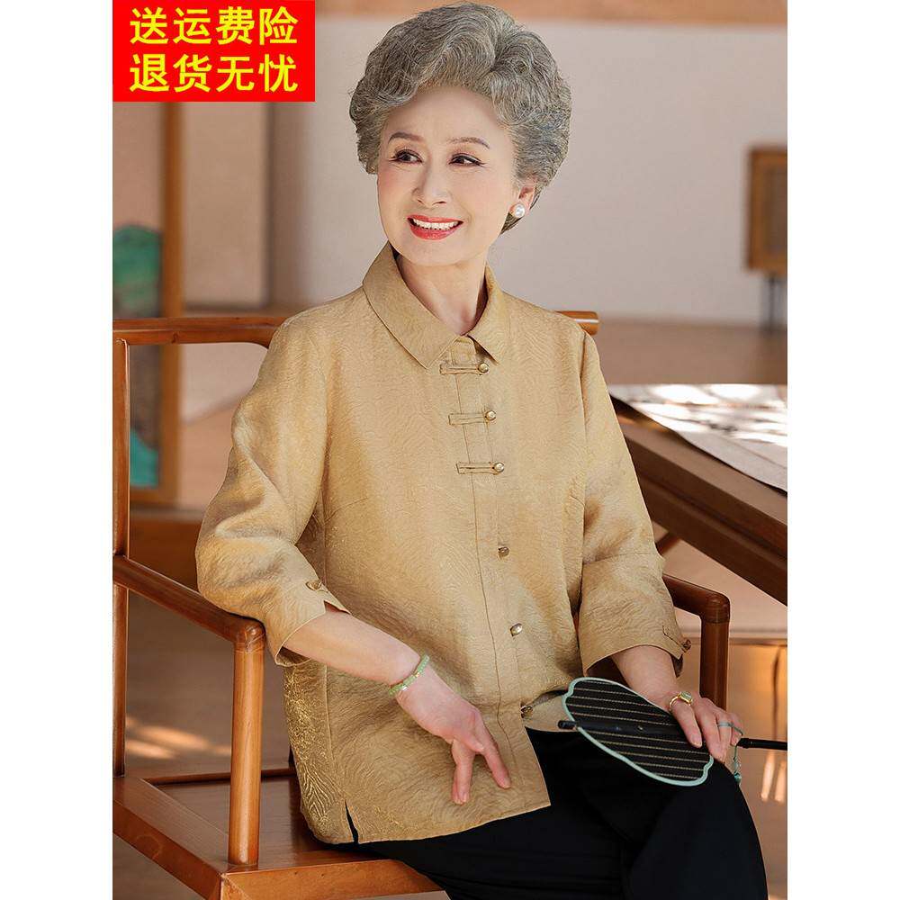 中老年人夏装女奶奶衬衫2025新款夏季妈妈薄款衬衣老太太老人衣服