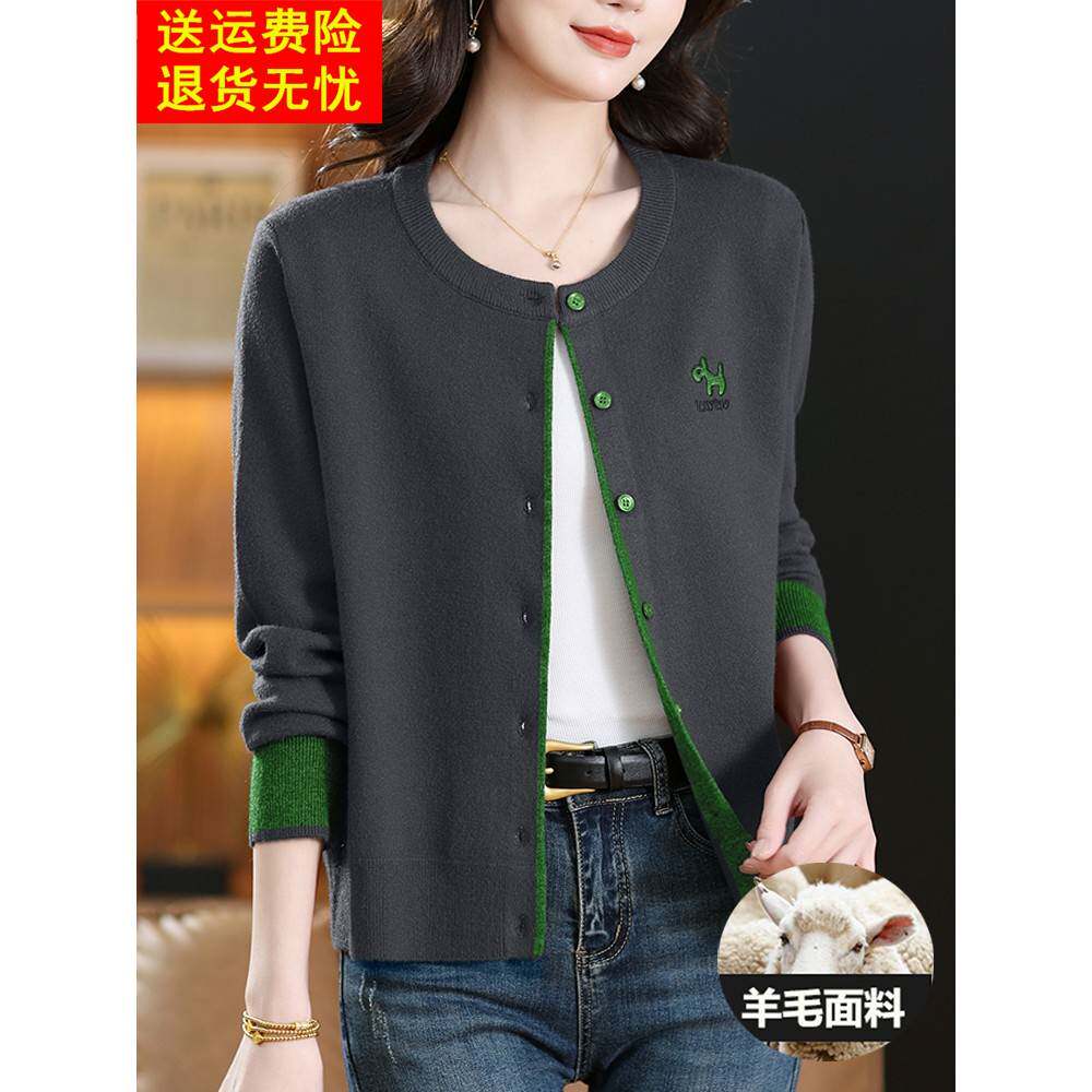 大码女装胖mm今年流行毛衣外套女春秋季2025新款宽松针织开衫上衣