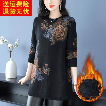 胖妈妈冬季毛衣加绒加厚中长款保暖上衣中老人年毛衣女大码打底衫