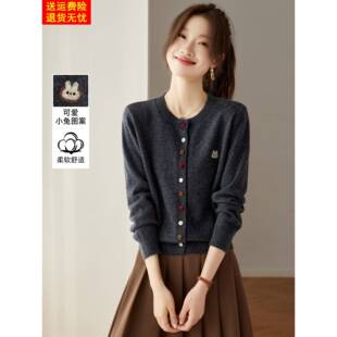 2025秋冬上新女装减龄刺绣圆领开衫上衣多色纽扣针织衫毛衣外套