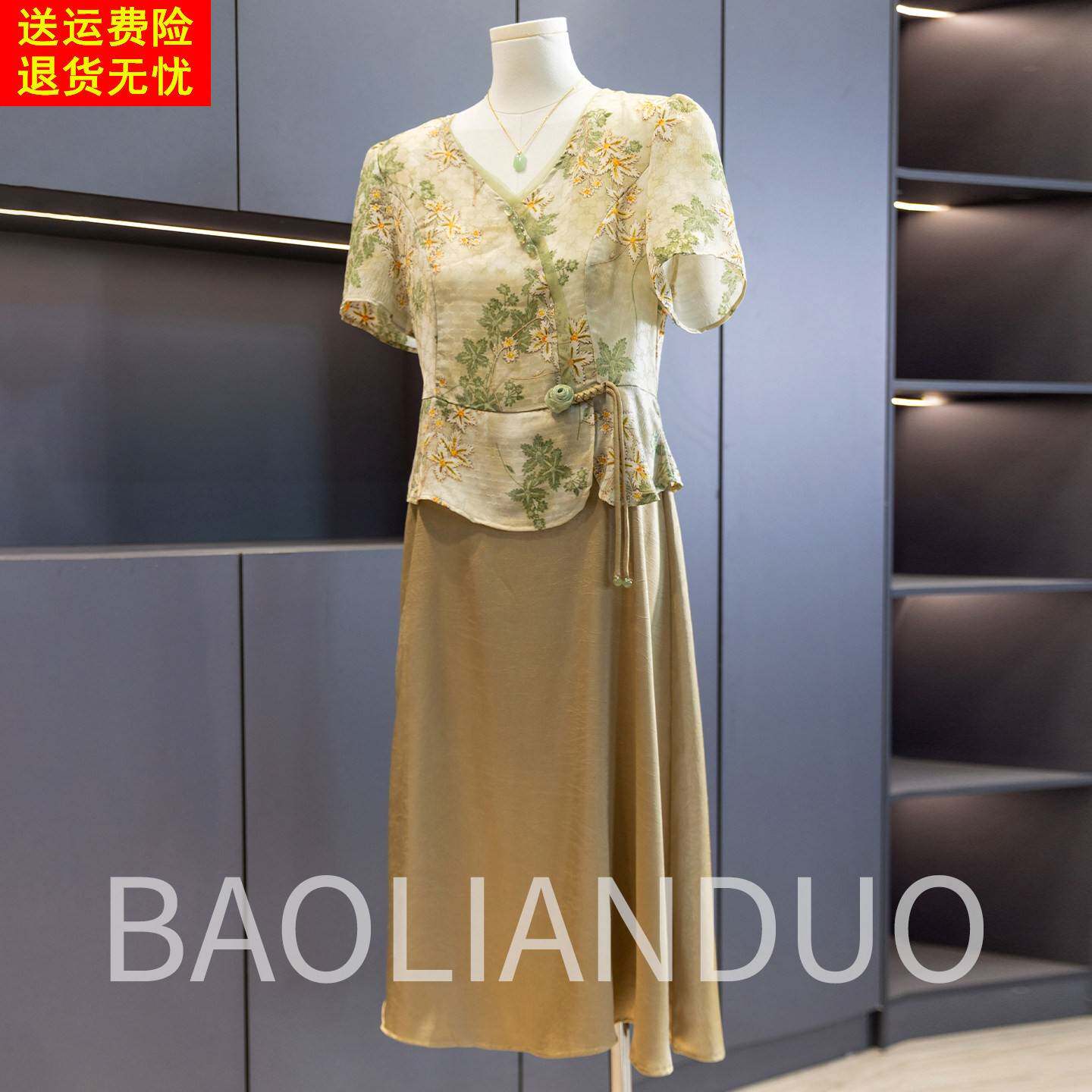 母亲节礼物洋气妈妈国风连衣裙中年女装夏装中老年气质假两件裙子
