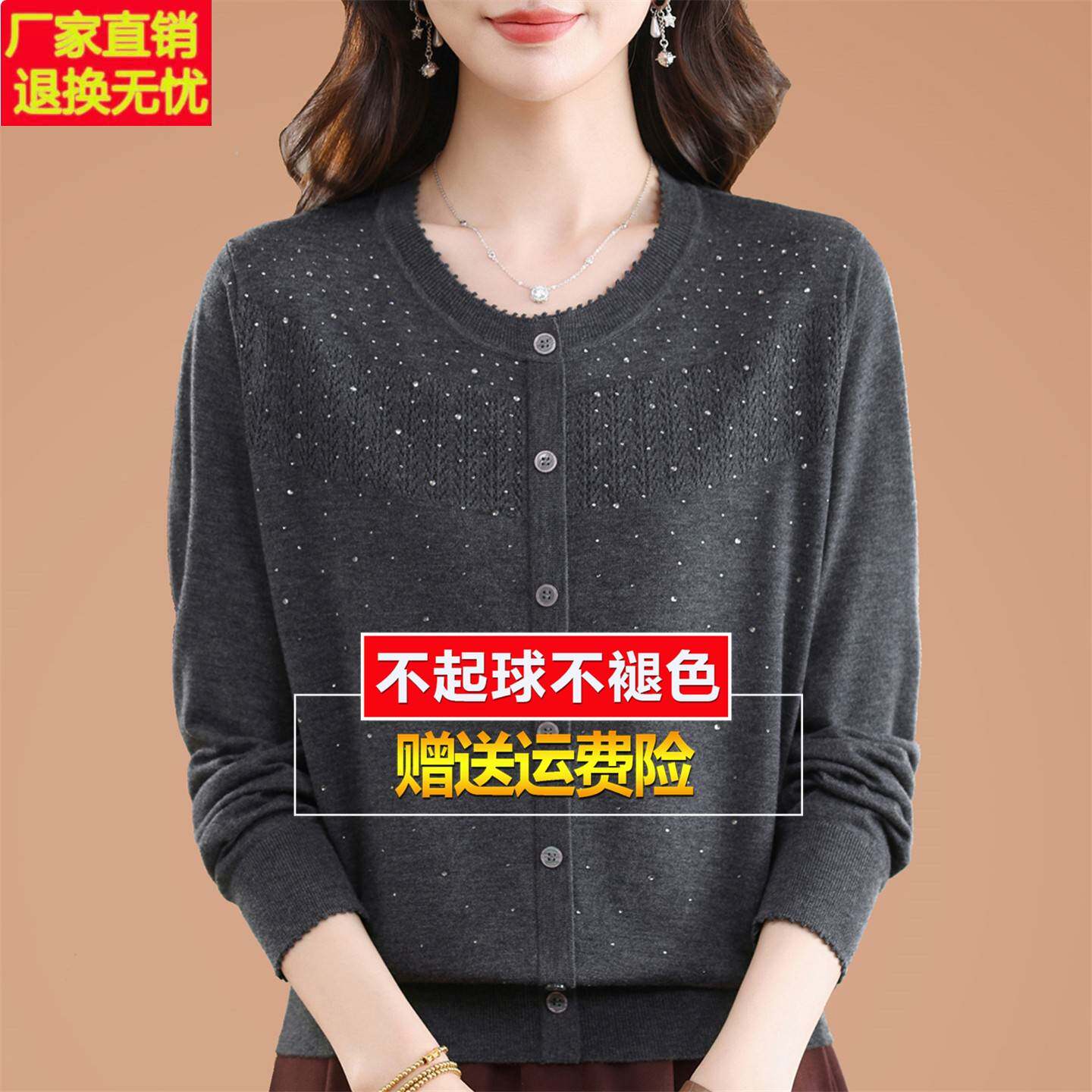 高端桑蚕丝长袖t恤女大码秋季妈妈洋气上衣减龄漂亮针织打底小衫