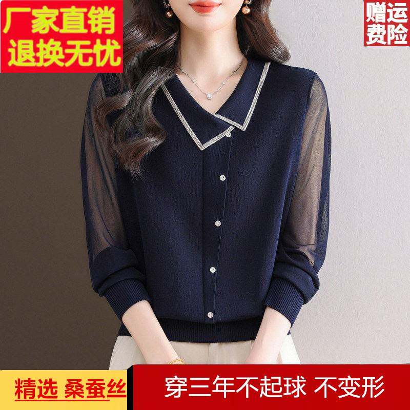 鄂尔多斯市桑蚕丝长袖T恤女新款春秋洋气翻领蕾丝上衣针织打底衫