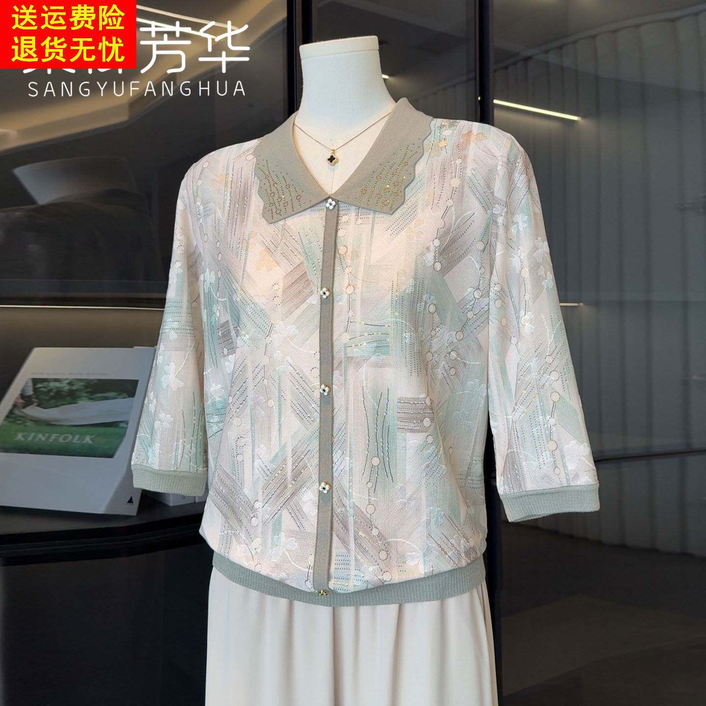 时尚洋气妈妈春装小衫七分袖上衣2026新款中老年女装冰丝t恤套装