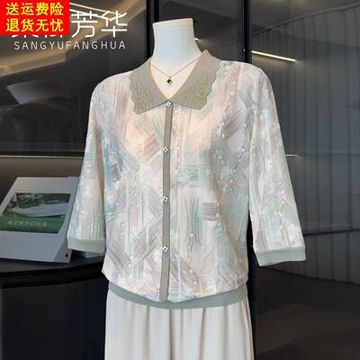 时尚洋气妈妈春装小衫七分袖上衣2026新款中老年女装冰丝t恤套装