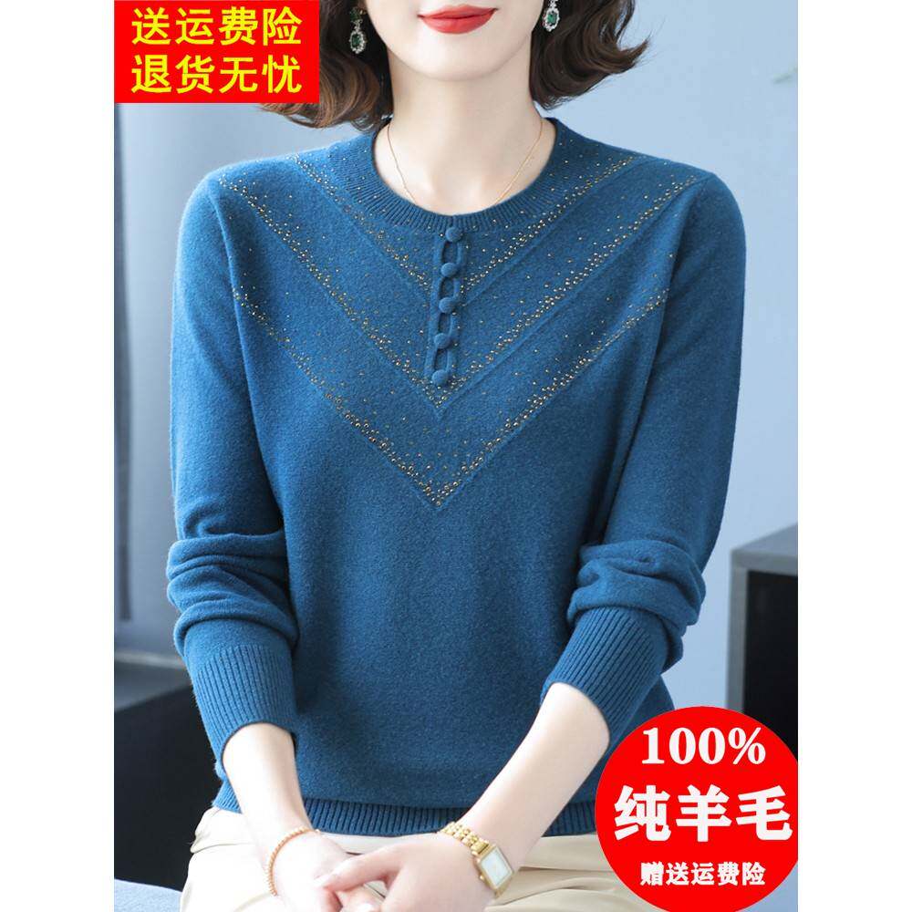 中老年女装纯羊毛衫女2024新款妈妈秋冬装毛衣打底衫大码宽松上衣