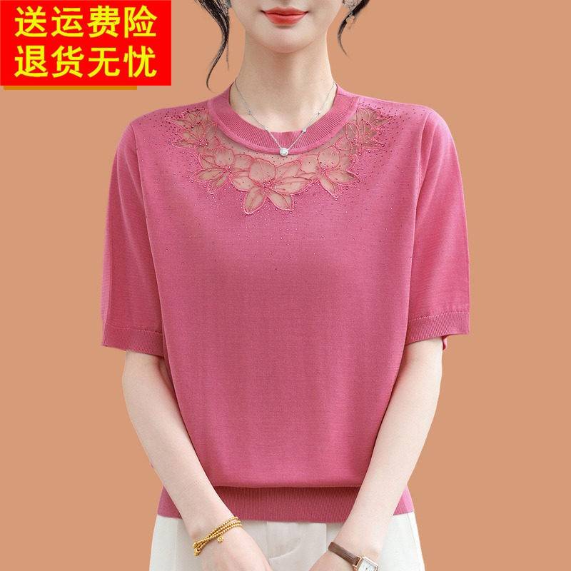 桑蚕丝短袖t恤女2026新款夏装高级感镂空烫钻上衣冰丝针织打底衫