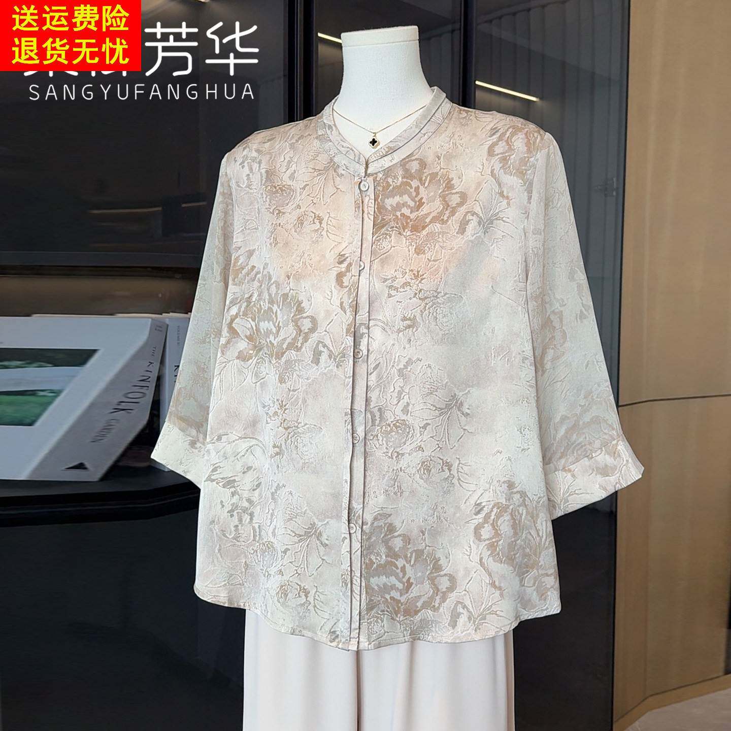 中年妈妈春夏装洋派国风雪纺衬衫套装2026新款中老年女装时尚上衣