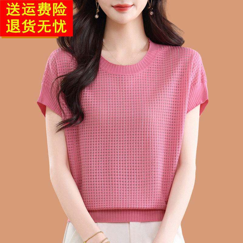 镂空真丝短袖女款T恤2026夏季新款超好看玫红色冰丝针织衫配裙子t