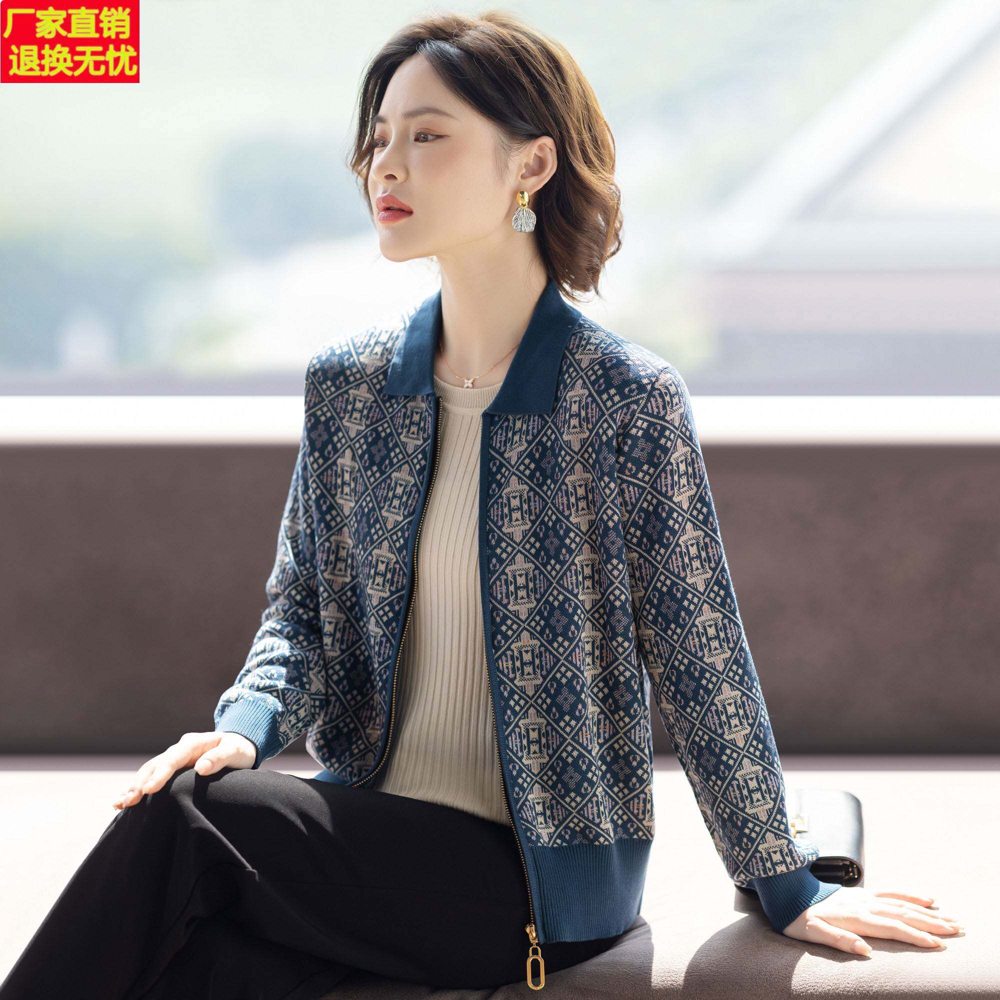 妈妈春装针织夹克外套2026新款洋气时尚开衫春秋上衣服中老年女装