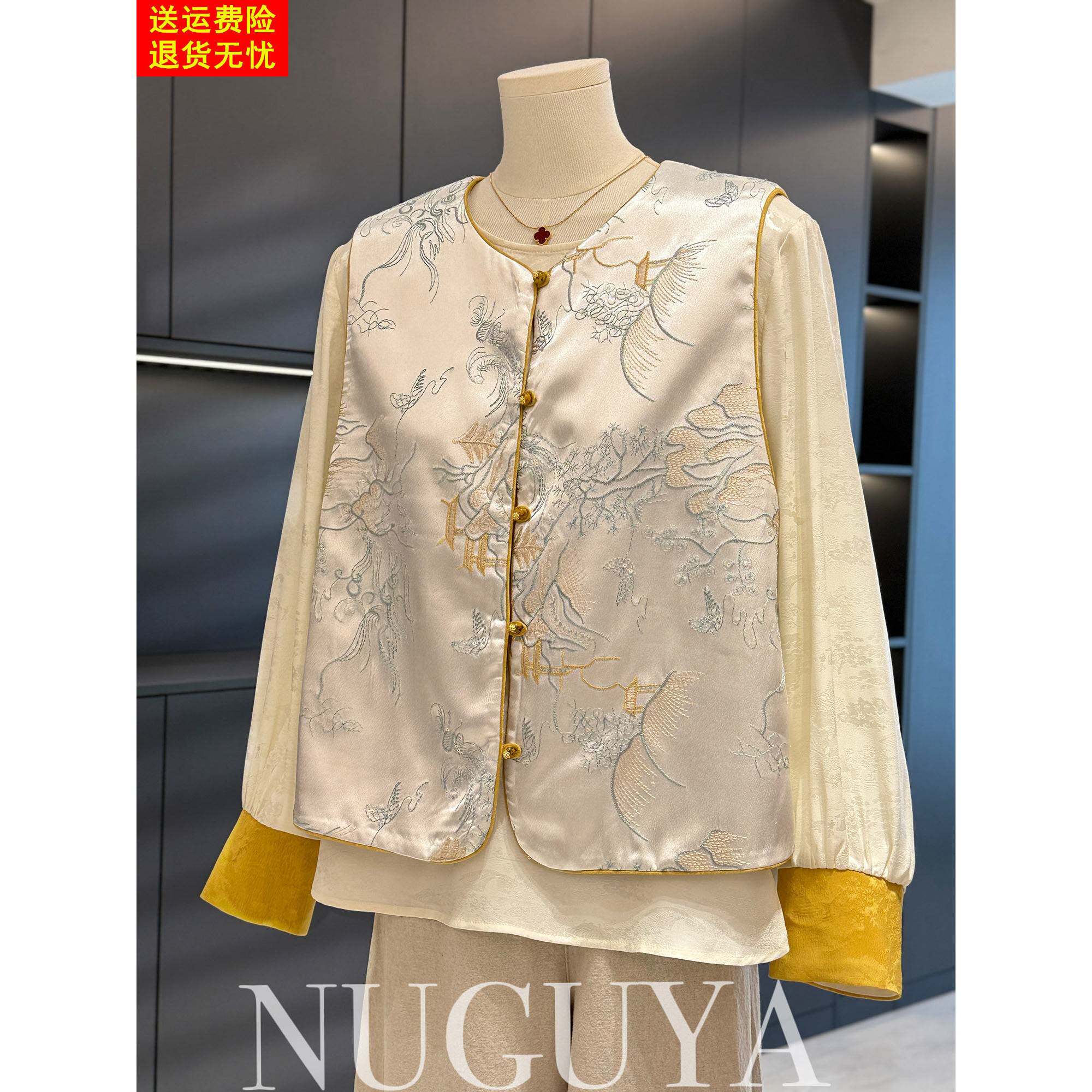 新中式国风妈妈装马甲套装女秋装新款上衣气质百搭中年妇女两件套