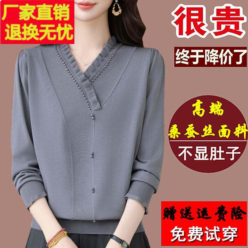 胖mm大码秋装长袖T恤女宽松桑蚕丝洋气减龄遮肚V领上衣针织打底衫