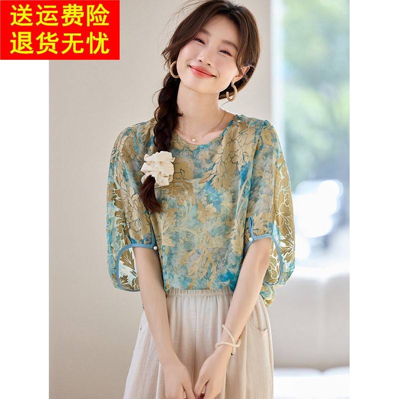 独特超好看烧花短袖t恤女2025新款夏季宽松遮肚子显瘦雪纺衫上衣
