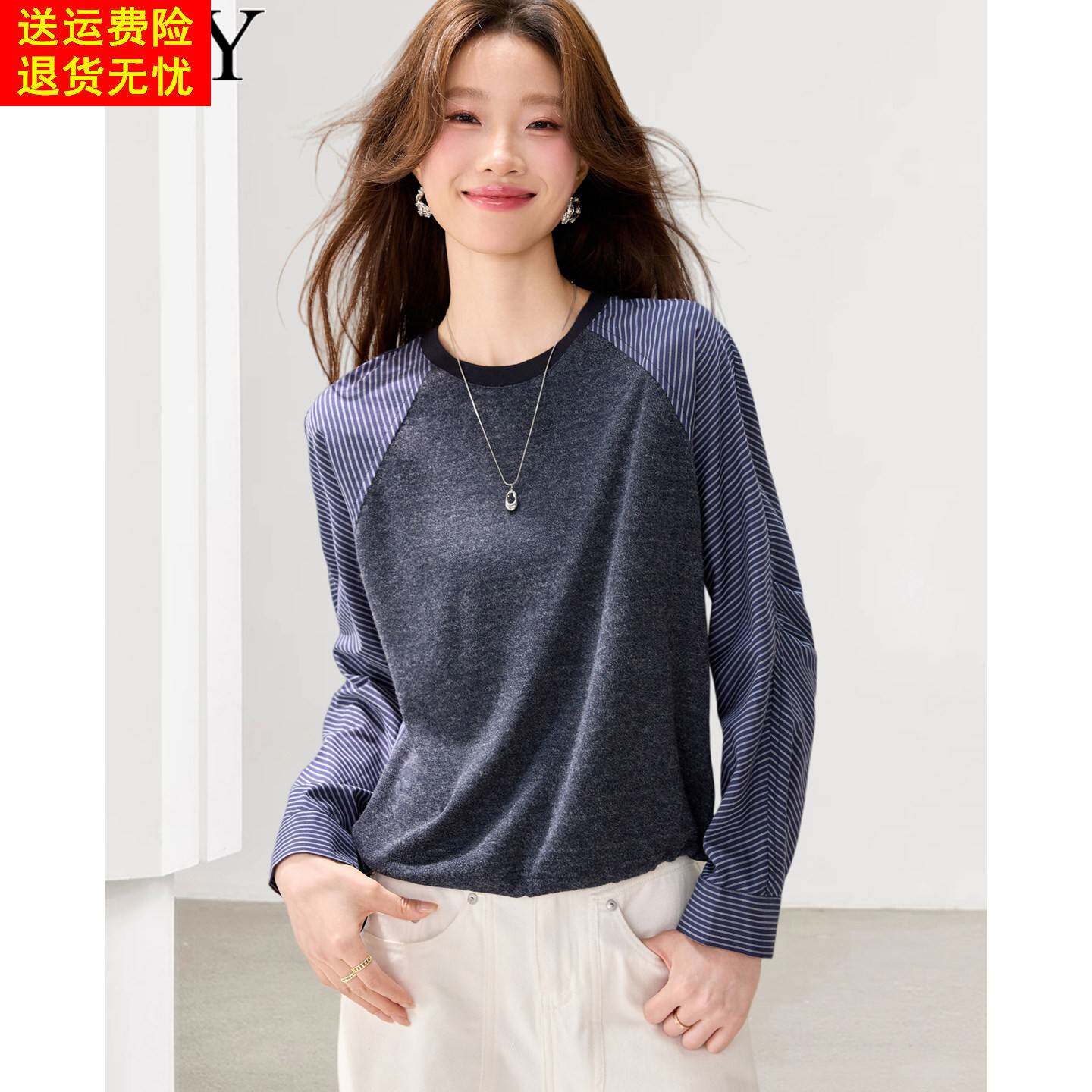 2026春装新款短款慵懒休闲假两件卫衣拼接条纹小众抽绳宽松上衣女