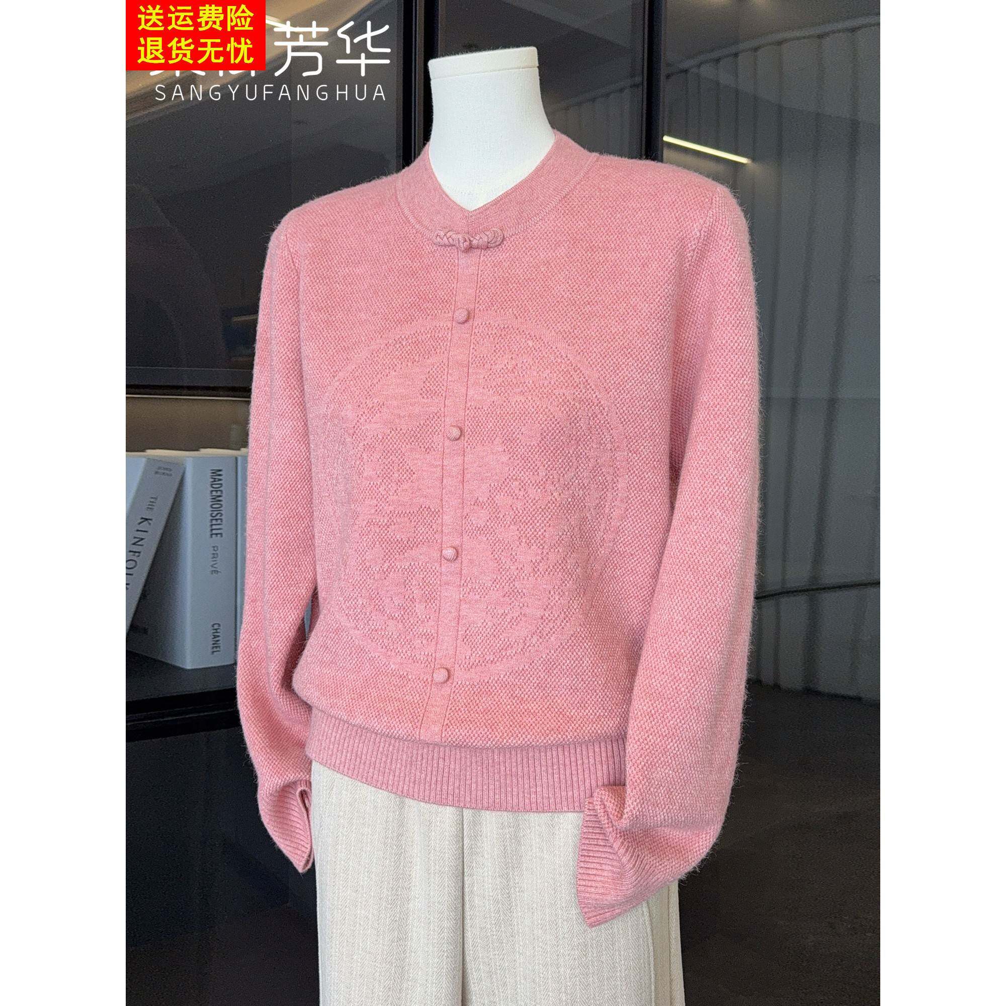 国风妈妈春装针织衫洋气中年女装新中式上衣中老年人秋冬打底小衫