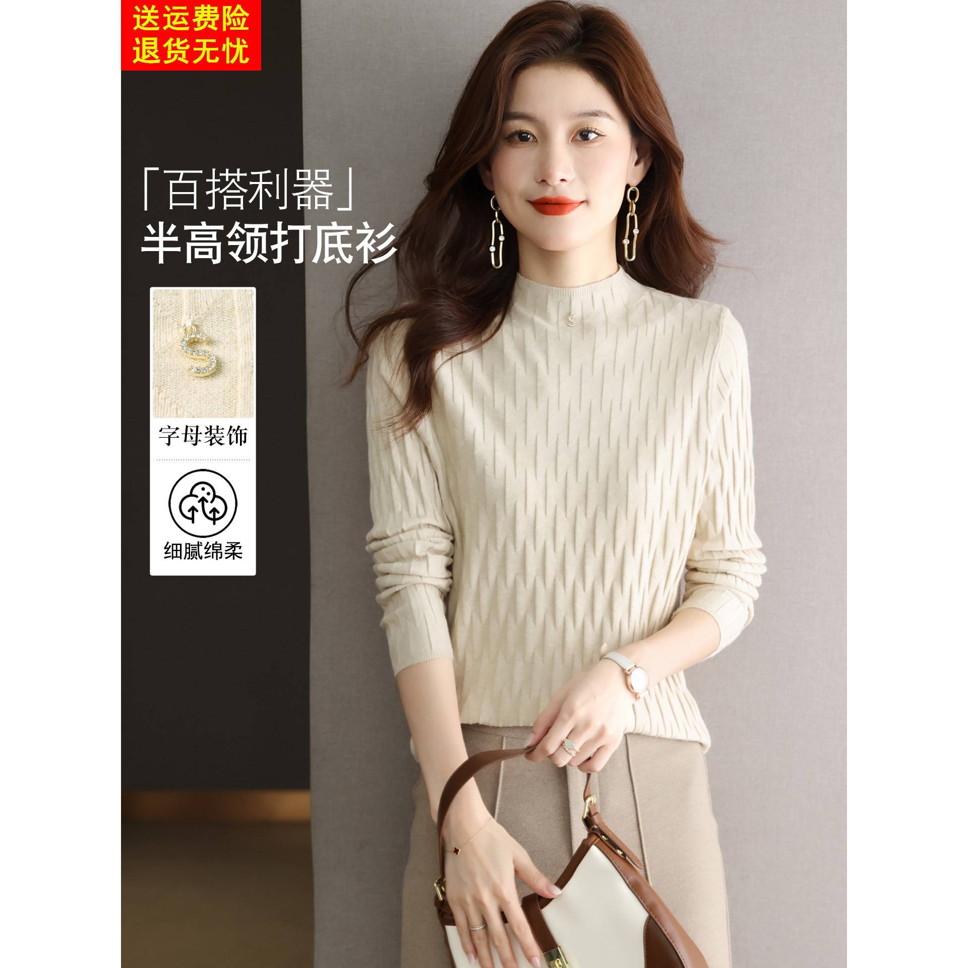 极简风半高领长袖打底衫女秋冬2025新款时尚修身针织t恤内搭上衣