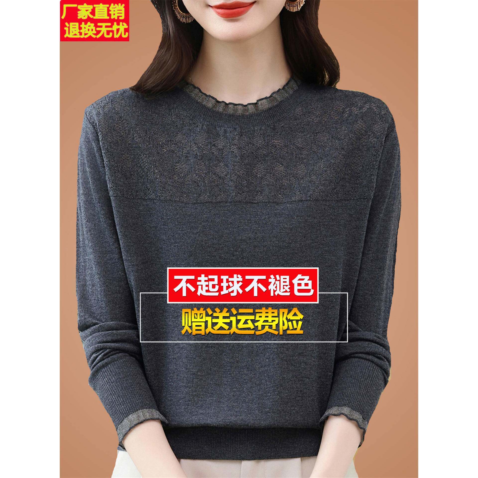 早春秋桑蚕丝长袖t恤网纱针织打底高端漂亮内搭洋气质小衫女上衣