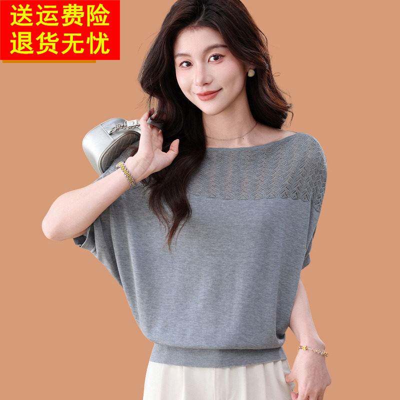 桑蚕丝冰丝T恤女款2026新款夏装一字领蝙蝠针织短袖镂空真丝上衣
