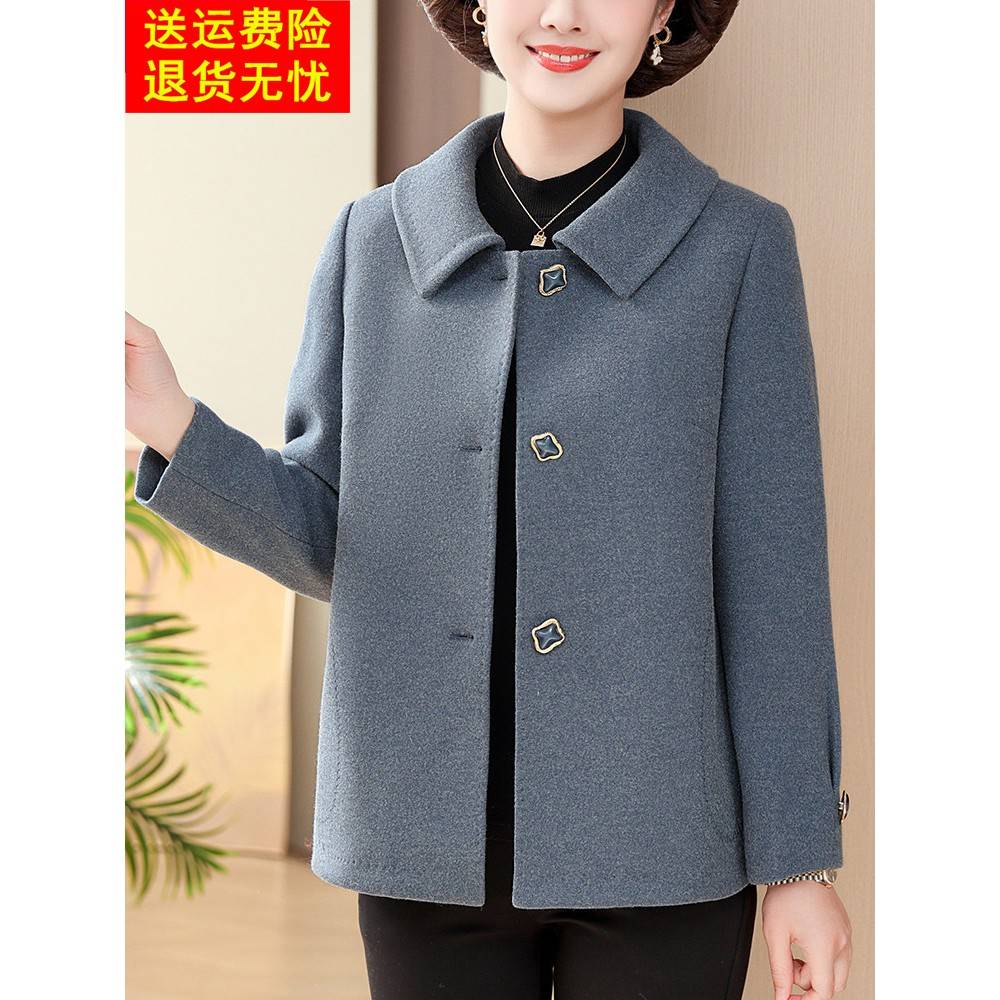 妈妈秋装外套宽松大码中老年女春秋洋气带领短款毛呢上衣2025新款