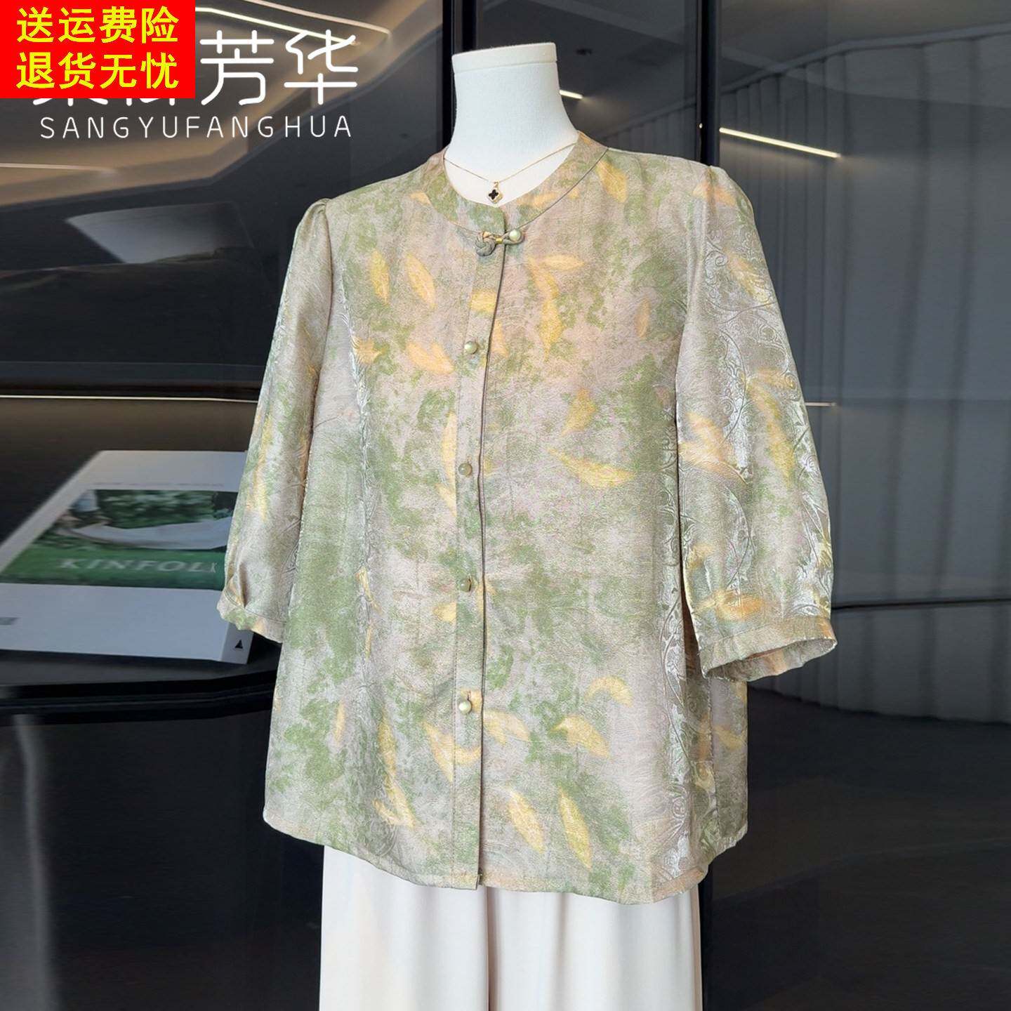 时尚洋派妈妈春夏装雪纺五分袖衬衫2026新款中老年女装奶奶国风上