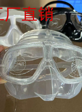 工厂直销大神面镜性价比高