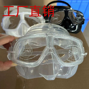 大神面镜美人鱼自由潜水面镜专业低容积高清防雾护鼻一体防呛水