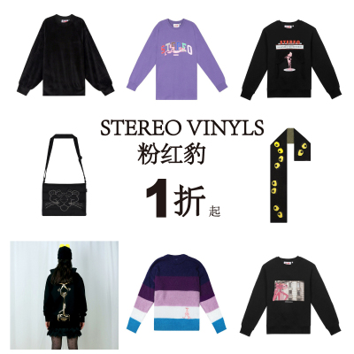 StereoVinylsPEANUTS粉红豹