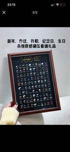 100种天然矿石标本地质矿物石头天然水晶摆件家居装饰画生日礼物