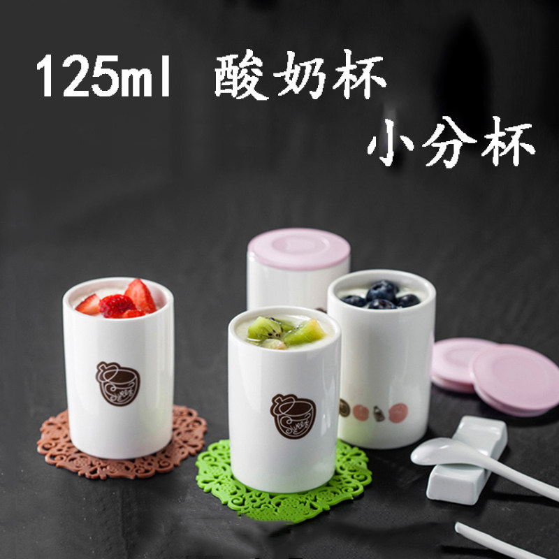 酸奶杯小熊陶瓷小炖盅生活元素酸奶杯隔水炖小分杯奶杯水杯125ml|msdalam kategori pinggan mangkuk, Cup/cawan/cerek, cawan susu/cawan susu - dari Buy2taobao.com untuk memberikan perkhidmatan ejen Taobao profesional membeli