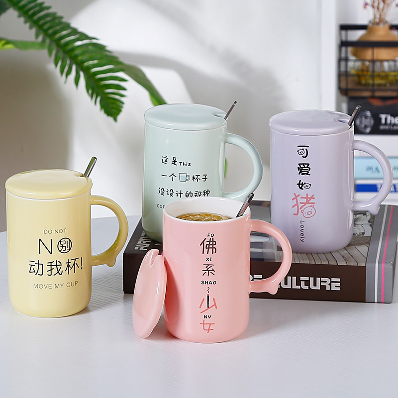 Totoro Water cup Trend Cartoon Water cup personality Ceramic cup household breakfast Water cup Office Mug With lidin the Tableware , Cup/Cups/Kettle , Mug  category - from Buy2taobao.com to provide professional Taobao agent buy service