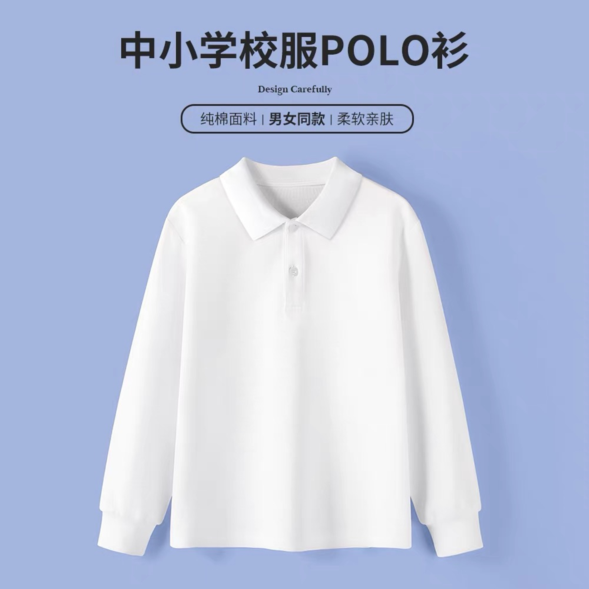 纯棉打底衫长袖t恤上衣翻领圆领