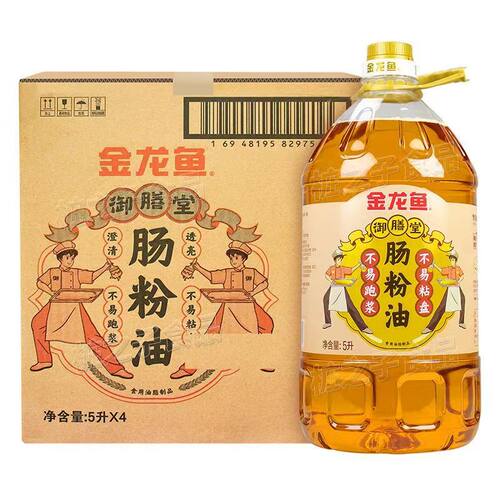 金龙鱼御膳堂肠粉油5L食用油商用团购营养餐用肠粉刷盘专用调和油